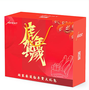 包装盒、礼品盒