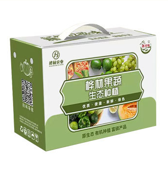 包装盒、礼品盒