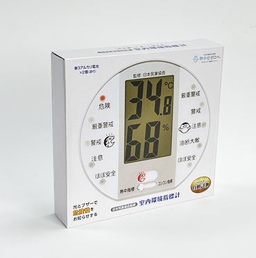 包装盒、礼品盒