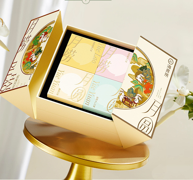 包装盒、礼品盒